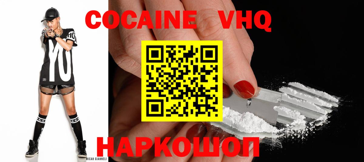 COCAIN Fish Scale Москва