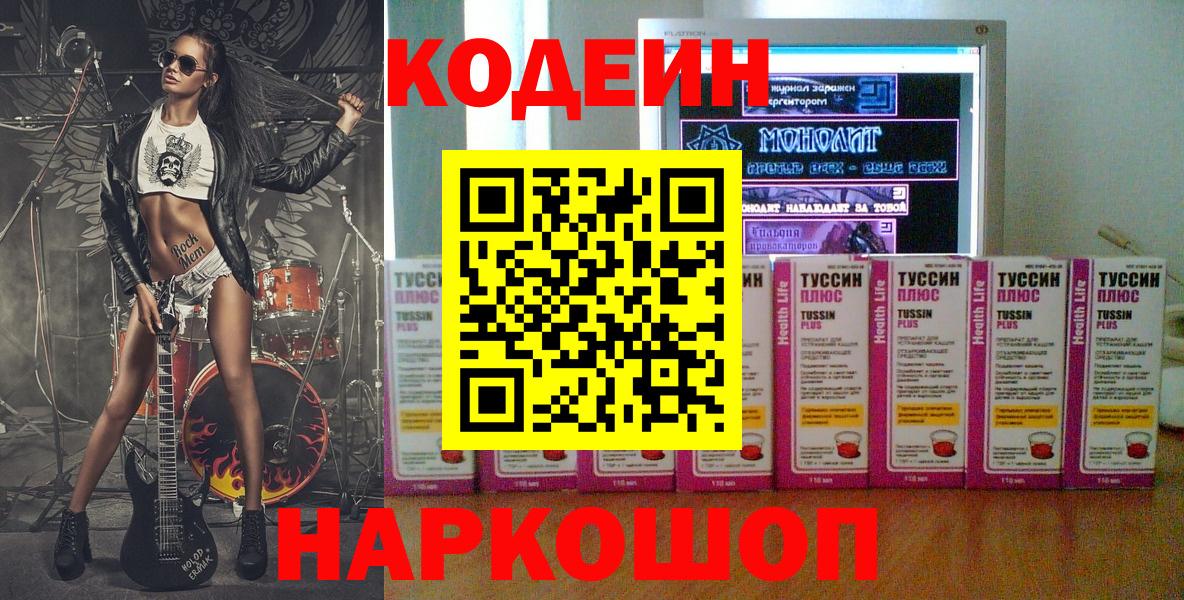 Москва  Вход с VPN  Каннабис  КОКАИН  MDMA  ГАШ  Экстази  МЕФ   A PVP СК  