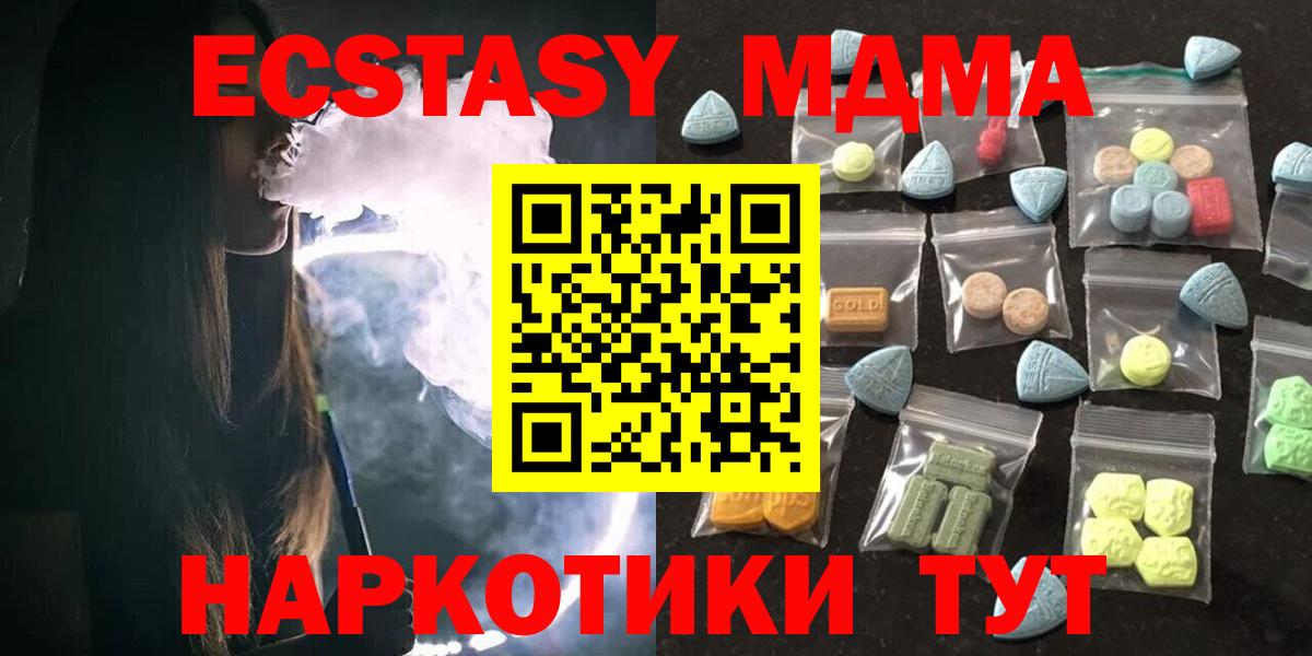 ЭКСТАЗИ 99% Москва