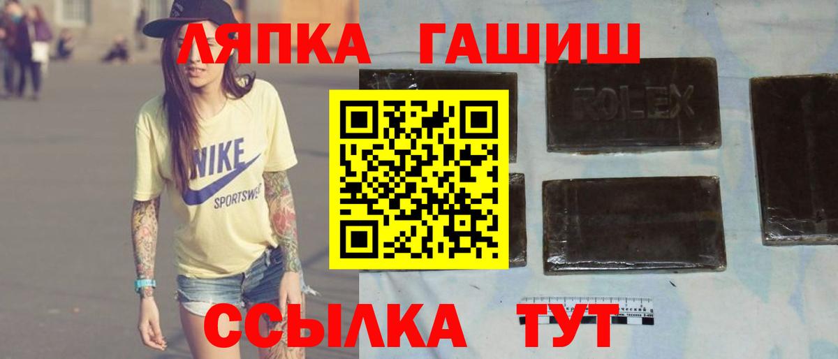ГАШ убойный Москва