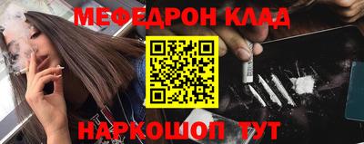 СК Кандалакша