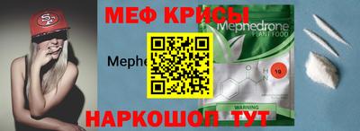 таблы Камышлов