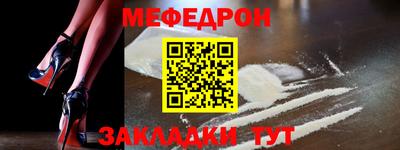 таблы Камышлов