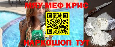 таблы Камышлов
