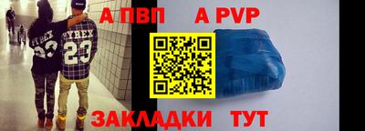 таблы Камышлов