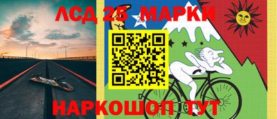 таблы Камышлов