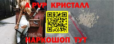 шишки Канаш