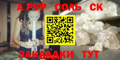 СК Кандалакша