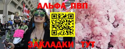 шишки Канаш