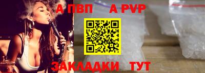 шишки Канаш