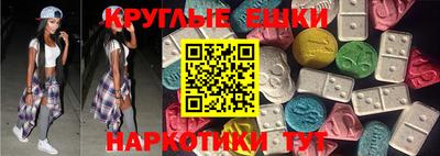 шишки Канаш