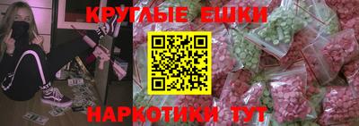 шишки Канаш