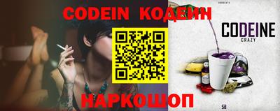 шишки Канаш