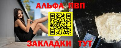 таблы Камышлов