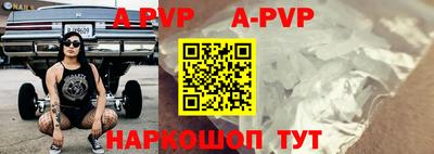 шишки Канаш