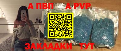 СК Кандалакша