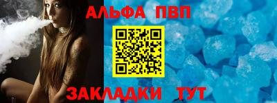 шишки Канаш