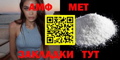 таблы Камышлов