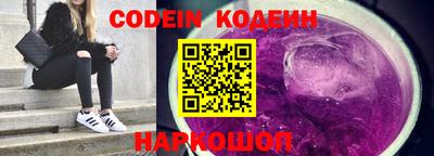 таблы Камышлов