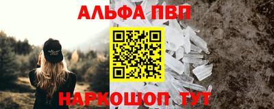 шишки Канаш