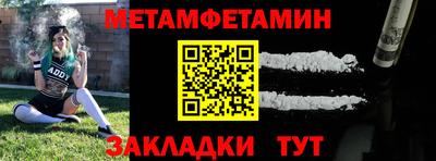 шишки Канаш