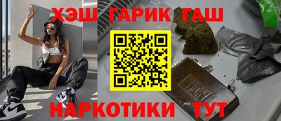 таблы Камышлов