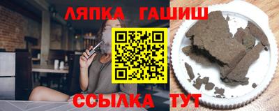 таблы Камышлов