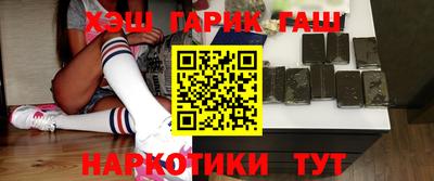 таблы Камышлов