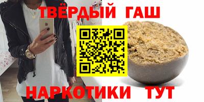 шишки Канаш