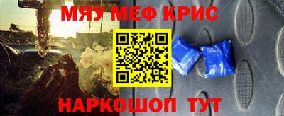таблы Камышлов
