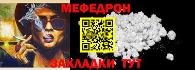 таблы Камышлов