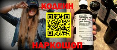 таблы Камышлов
