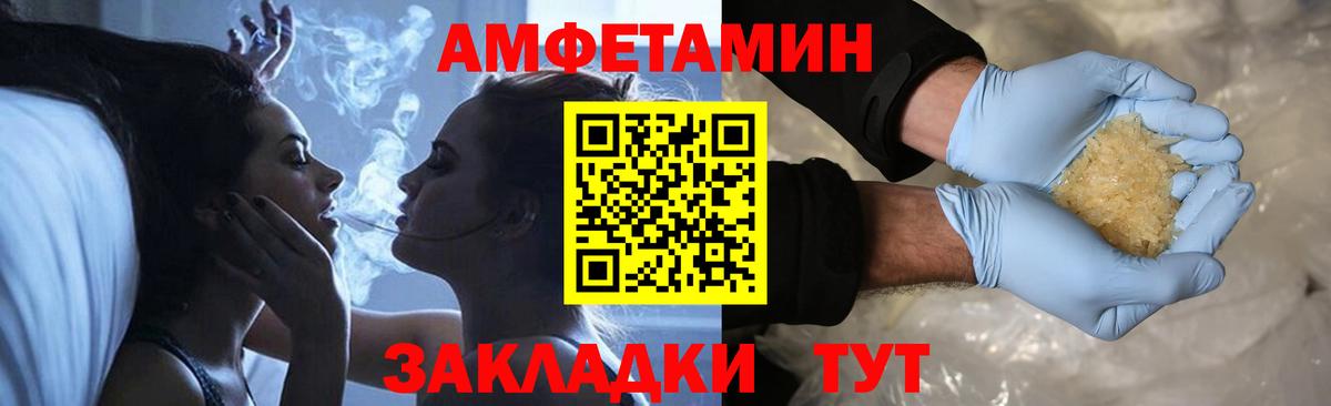 Первитин мет  Первитин мет  МЕТАМФЕТАМИН  Москва  Вход с VPN 