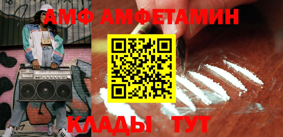 Метамфетамин Methamphetamine Москва