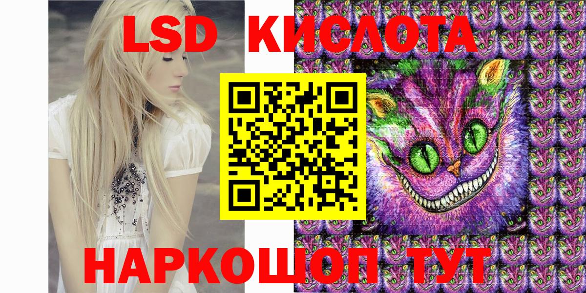 Марки 25I-NBOMe 1,5мг  Марки 25I-NBOMe 1,5мг  Вход с VPN  Москва 