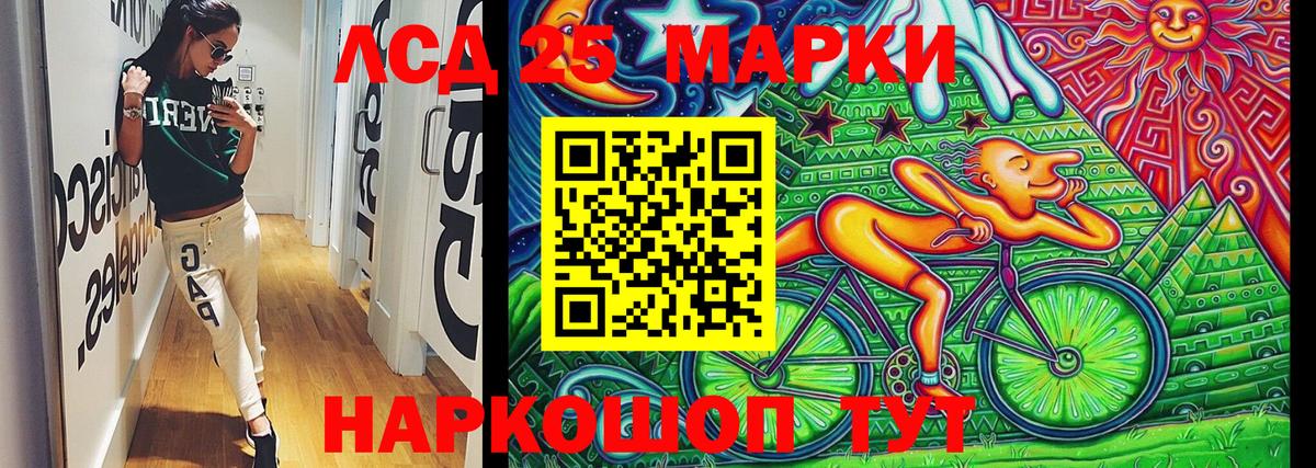 Марки N-bome 1,8мг Москва