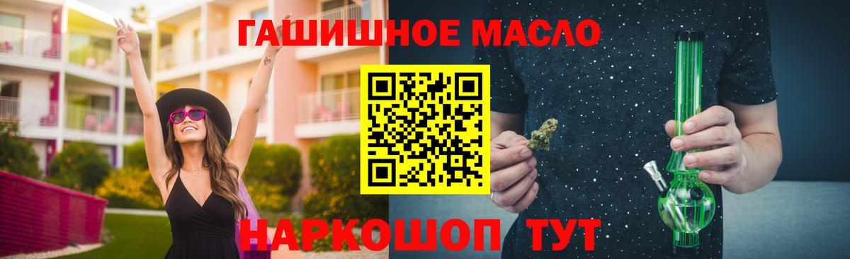 Москва  ТГК Wax  Вход с VPN 