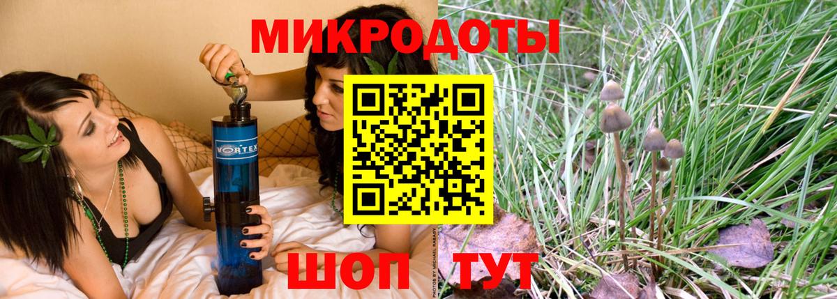 Псилоцибиновые грибы прущие грибы  Вход с VPN  Галлюциногенные грибы Magic Shrooms  Москва 