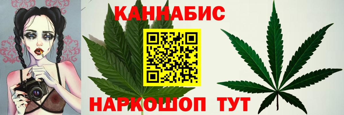 Москва  Шишки марихуана гибрид  Конопля гибрид  МАРИХУАНА сатива  Вход с VPN 