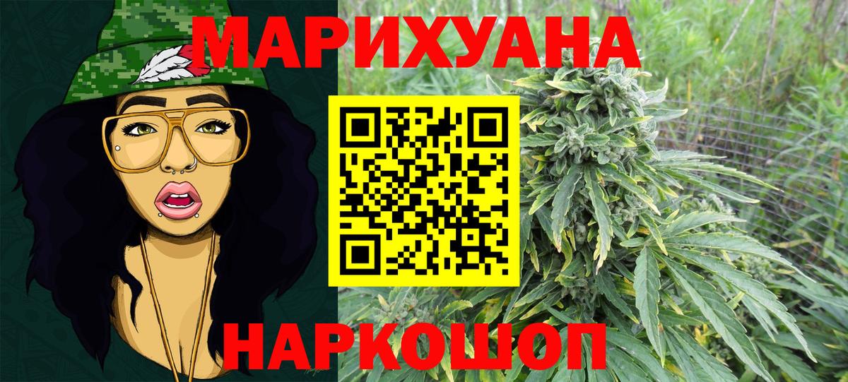 Бошки Шишки Bruce Banner Москва